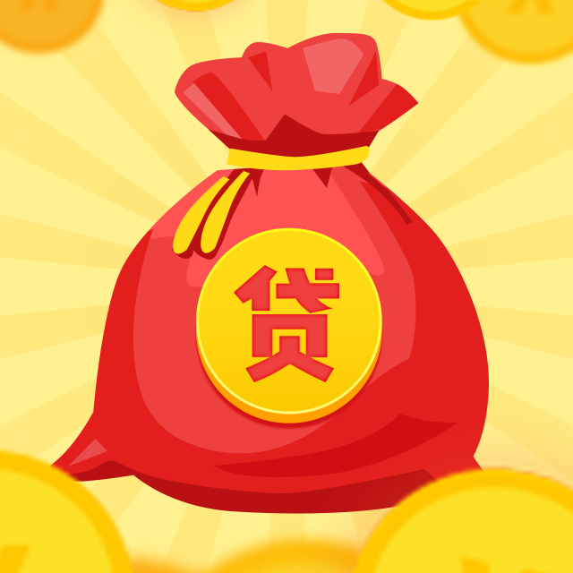 北京大额借款